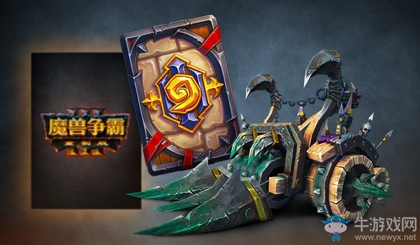 《魔獸爭霸3》重置版戰(zhàn)爭嘉獎版預(yù)購獎勵介紹