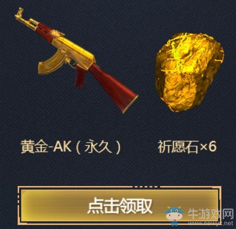 《逆戰(zhàn)》血戰(zhàn)嬰之都 新兵無限領壕禮