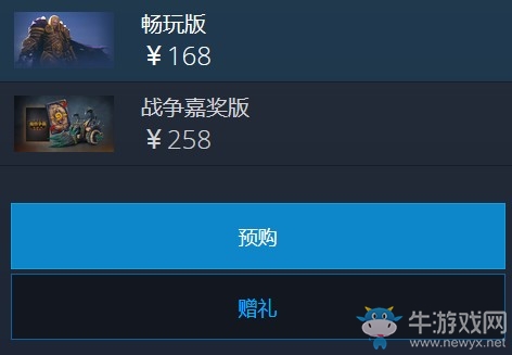 《魔獸爭霸3》重置版預(yù)購地址介紹