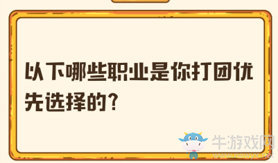 《DNF》95版本歐非測(cè)試活動(dòng)