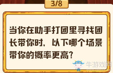 《DNF》95版本歐非測(cè)試活動(dòng)