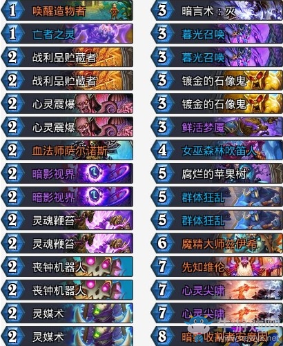 《爐石傳說》拉斯塔哈的大亂斗Zatalot任務控制牧卡組推薦