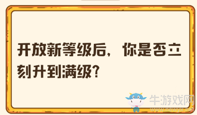 《DNF》95版本歐非測(cè)試活動(dòng)