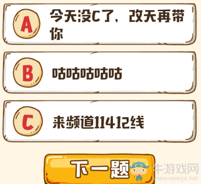《DNF》95版本歐非測(cè)試活動(dòng)