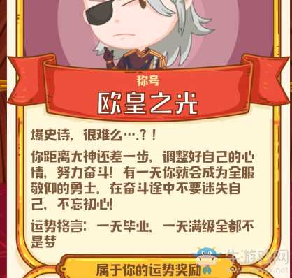 《DNF》95版本歐非測(cè)試活動(dòng)