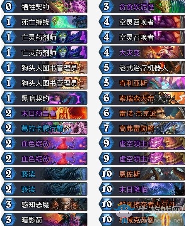 《爐石傳說》拉斯塔哈的大亂斗狂野機克術卡組推薦