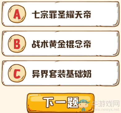 《DNF》95版本歐非測(cè)試活動(dòng)