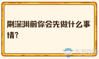 《DNF》95版本歐非測(cè)試活動(dòng)
