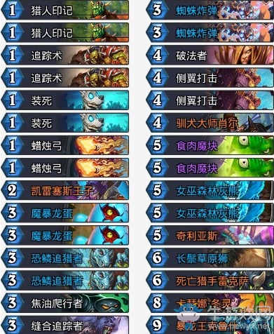 《爐石傳說》黃金總決賽冠軍亡語獵卡組推薦