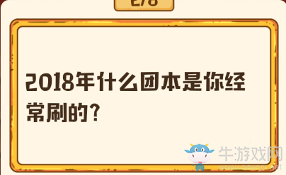 《DNF》95版本歐非測(cè)試活動(dòng)