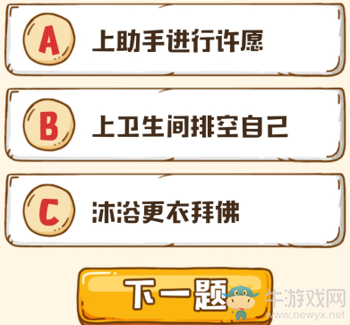 《DNF》95版本歐非測(cè)試活動(dòng)
