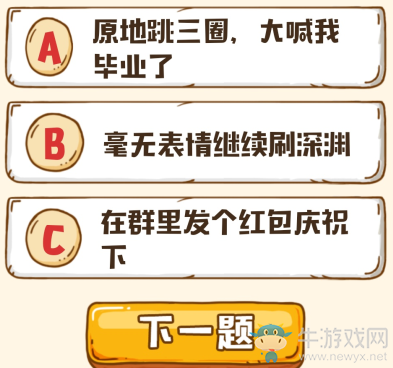 《DNF》95版本歐非測(cè)試活動(dòng)