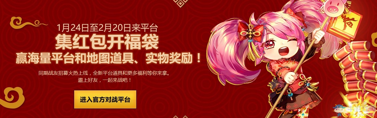 《魔獸爭霸3》2019暴雪打折季活動介紹