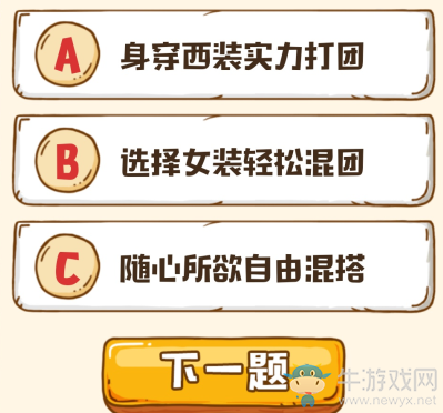 《DNF》95版本歐非測(cè)試活動(dòng)