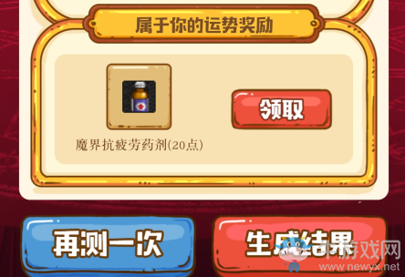 《DNF》95版本歐非測(cè)試活動(dòng)
