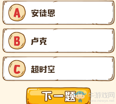 《DNF》95版本歐非測(cè)試活動(dòng)