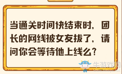 《DNF》95版本歐非測(cè)試活動(dòng)