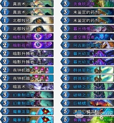 《爐石傳說》拉斯塔哈的大亂斗平民蛋蛋牧卡組推薦