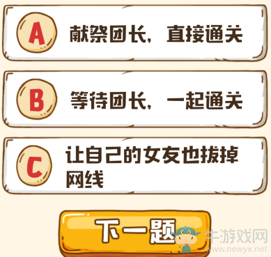 《DNF》95版本歐非測(cè)試活動(dòng)