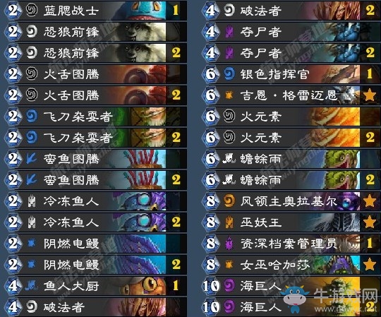 《爐石傳說》拉斯塔哈的大亂斗蟾蜍雨偶數(shù)薩卡組推薦