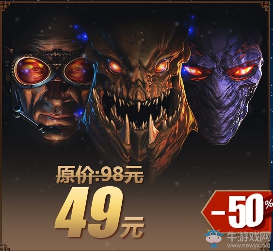 《星際爭(zhēng)霸2》2019暴雪打折季活動(dòng)介紹