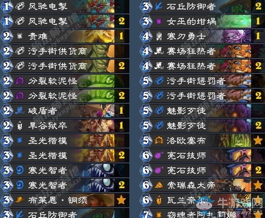 《爐石傳說》拉斯塔哈的大亂斗狂野狗賊污手騎卡組推薦