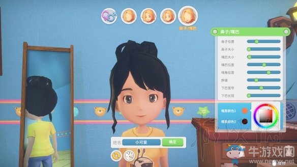 《波西亞時(shí)光》捏臉數(shù)據(jù)一覽