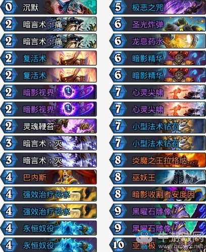 《爐石傳說》拉斯塔哈的大亂斗狂野大哥牧卡組推薦