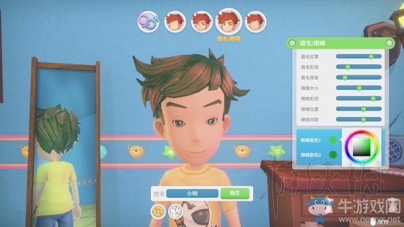 《波西亞時(shí)光》捏臉數(shù)據(jù)一覽