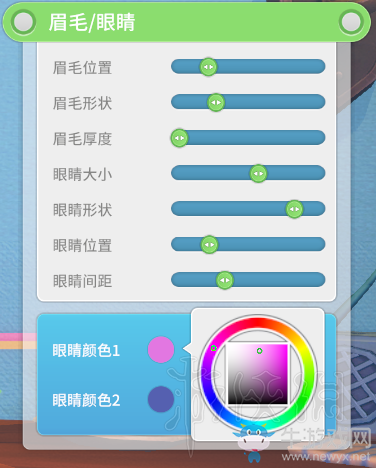 《波西亞時(shí)光》捏臉數(shù)據(jù)一覽