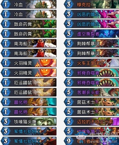 《爐石傳說》拉斯塔哈的大亂斗會長奇數賊卡組推薦