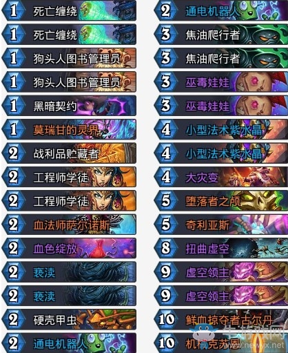 《爐石傳說》拉斯塔哈的大亂斗dog機克術卡組推薦