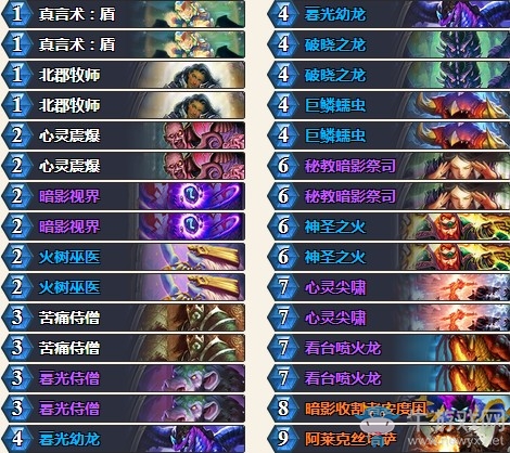 《爐石傳說》拉斯塔哈的大亂斗控制牧大神卡組推薦