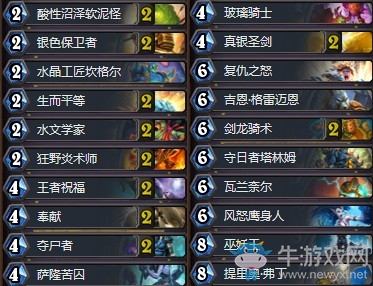 《爐石傳說》拉斯塔哈的大亂斗偶數(shù)騎卡組推薦