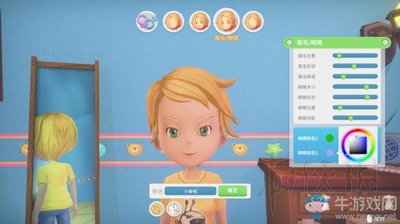 《波西亞時(shí)光》捏臉數(shù)據(jù)一覽