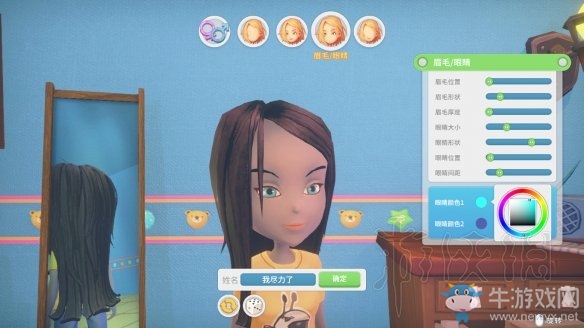 《波西亞時(shí)光》捏臉數(shù)據(jù)一覽