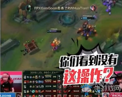 《LOL》LPL2019春季賽1月15日英雄麥克瘋