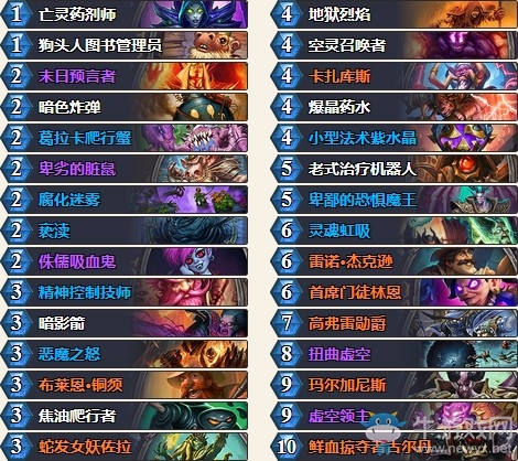 《爐石傳說(shuō)》拉斯塔哈的大亂斗狂野傳說(shuō)宇宙術(shù)卡組推薦