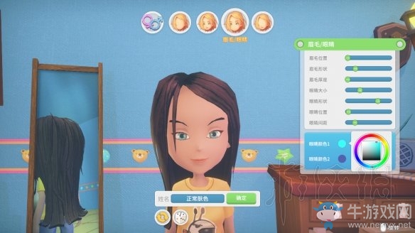 《波西亞時(shí)光》捏臉數(shù)據(jù)一覽