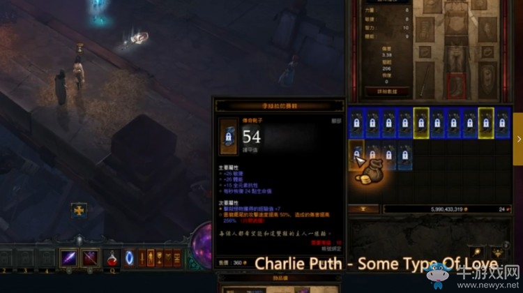 《暗黑破壞神3》快速獲得流派核心傳奇方法介紹