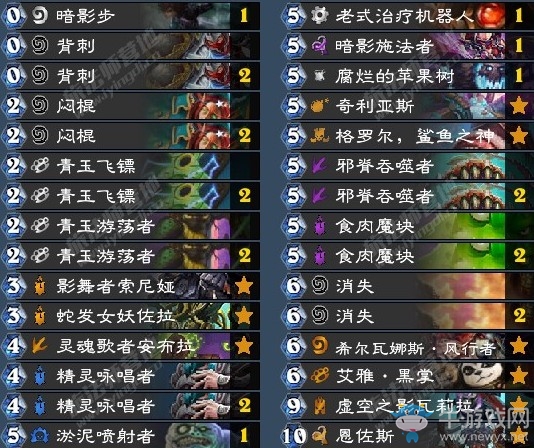 《爐石傳說》拉斯塔哈的大亂斗狂野青玉賊卡組推薦