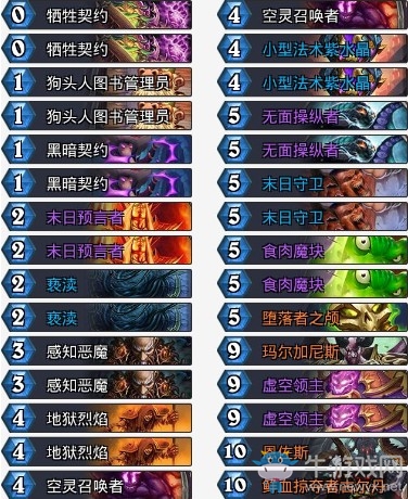 《爐石傳說(shuō)》拉斯塔哈的大亂斗Sonagi狂野魔塊術(shù)卡組推薦