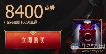 《LOL》2019猩紅之月活動