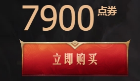 《LOL》2019猩紅之月活動