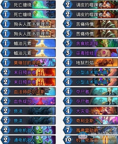 《爐石傳說》拉斯塔哈的大亂斗機克術卡組推薦