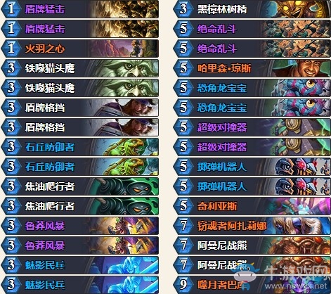 《爐石傳說》拉斯塔哈的大亂斗RNGLeaoh奇數(shù)任務(wù)戰(zhàn)卡組推薦