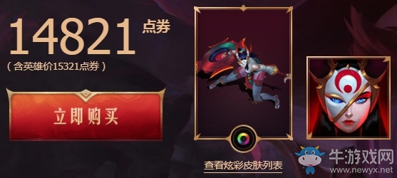 《LOL》2019猩紅之月活動