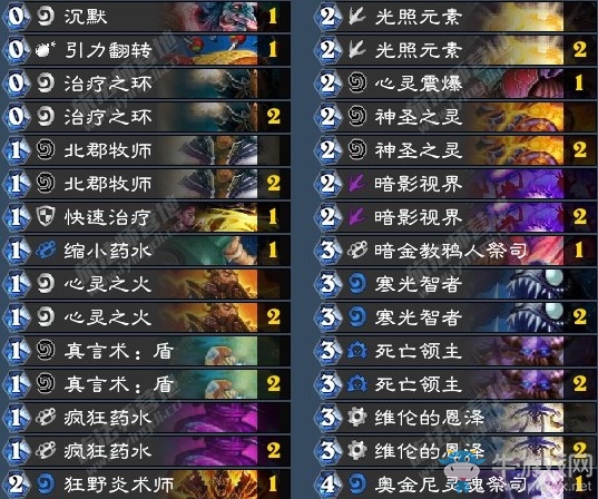 《爐石傳說》拉斯塔哈的大亂斗狂野N朝遺老心火牧卡組推薦