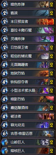 《爐石傳說》拉斯塔哈的大亂斗狂野強勢偶數(shù)術卡組推薦