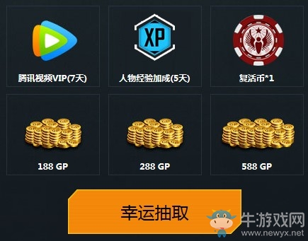 《使命召喚OL》新版本作戰福利 登錄2天即得永久翡翠武器